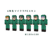 マイクラスキン ニコニコ静画 イラスト