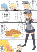 納豆ｖｓ唐揚げレモン（ワンドロ）