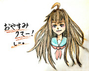 球磨さんとお絵描き練習３