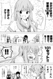 １０１歳おめでとうございます