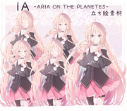 ＩＡ -ARIA ON THE PLANETES-　ver0.7