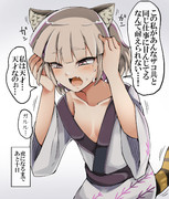 得 に 入ら 児 を ずん ず とら あな 虎 ば