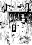 小話１０－２１