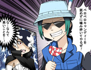 グレたキュルルの恐ろしい悪行