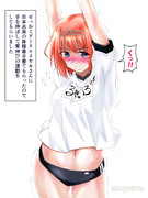 ぶるま～アークロイヤルさん