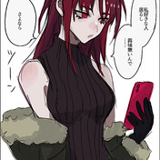 ここで装備していくかい ニコニコ静画 イラスト