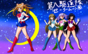 第8駆逐隊でセーラー戦士ッ！