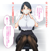 福助さんのゆったりラクラクのび～るマスクをつけたOL。