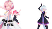 【20夏MMDふぇすと展覧会】Sour式ルカさん他でいべんと初参加してみるみたいな