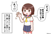 思わせぶり