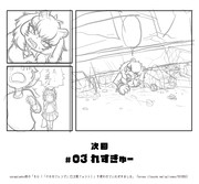 【けものフレンズR】 漫画「とものいえ」#03予告