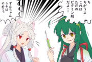 ムスビうそをつけっ ニコニコ静画 イラスト