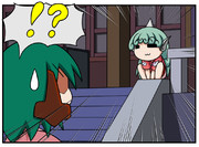 お寺の前のヤマビコさん　・１日目