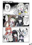 うちの鎮守府　梅雨イベE5ハイライト