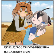 Bokete ニコニコ静画 イラスト