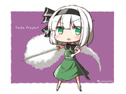 斬れぬものなど あんまり無い ニコニコ静画 イラスト
