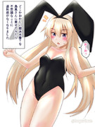 水着？な島風さん