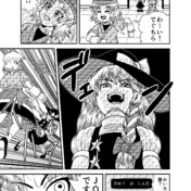 ラグランジュポイント ニコニコ静画 イラスト