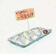 パック詰めハム