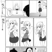 バイオグリーザ ニコニコ静画 イラスト