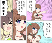 そこになんの違いもありゃしねぇだろうが ニコニコ静画 イラスト