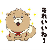 それいいね～めっちゃいいよ！LINEスタンプイラスト