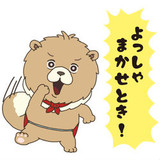 急に関西弁っオリキャラLINEスタンプ『まかせときっ』