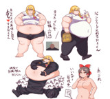 クソデブRIくん