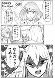 ST AR-15、キレた！！