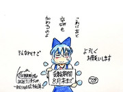 【お知らせ】これから8月末頃まで本格的な受験期間に入ります