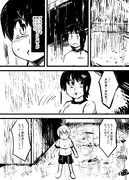 小話１０－２３