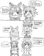 Twitter漫画「トリリンガル先生」