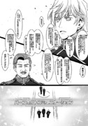 ノイエ銀英伝16話