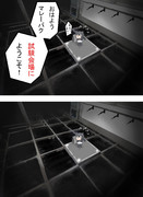 デスゲームに参加させられたマレーバクちゃん