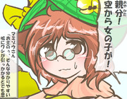 算数の問題。次の問いに答えよ。 その1275