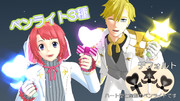 【MMD】ペンライトセット【アクセサリ配布】