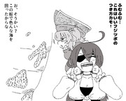 良いツボカモ！