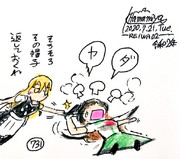 ずっと言おう言おうと思ってたんだが