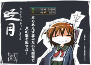 とりあえず生。みたいに大和型出すな！！