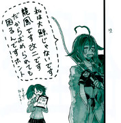 E2迅鯨掘りで大鯨に肖ろうとしたら龍鳳だったオチ