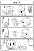 鳳翔　艦これワンドロ　200722