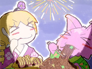 うみゃー！！！！