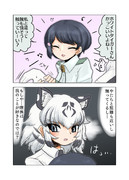 童貞アニマルガールを勘違いさせる隊長