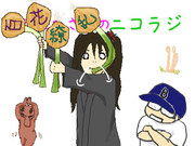 百花繚乱のニコｒｒｒｒｒｒｒｒｒｒｒｒｒｒｒｒｒｒァジ！