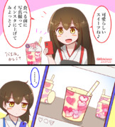 インスタ映え ニコニコ静画 イラスト