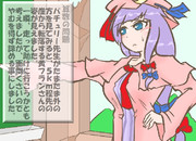 算数の問題。次の問いに答えよ。 その1276