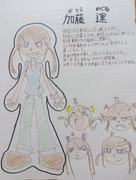 いい大人達クトゥルフNPC募集イラスト