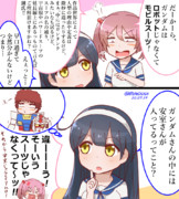 違うのだ ニコニコ静画 イラスト