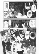 【切り絵】漫画版けものフレンズ２ １６話 ９ページ