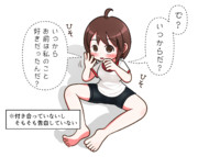 思い込みの激しい先輩